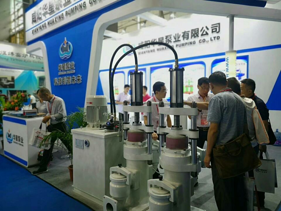 咸陽華星泵業參加2019年廣州陶瓷展會